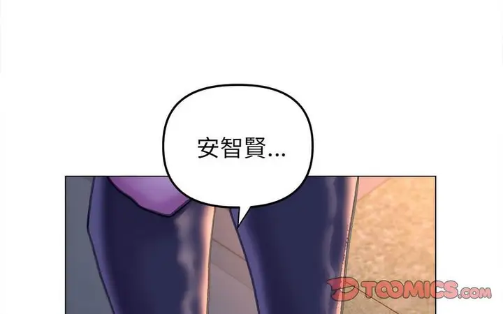 漫画《双面人》第12话第228张图