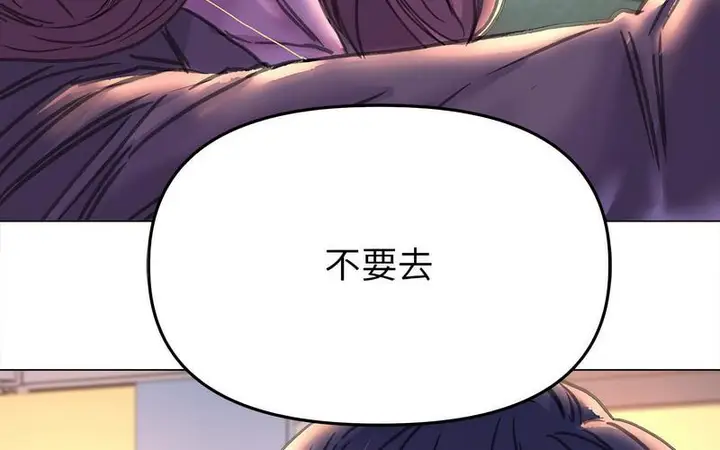 漫画《双面人》第12话第234张图