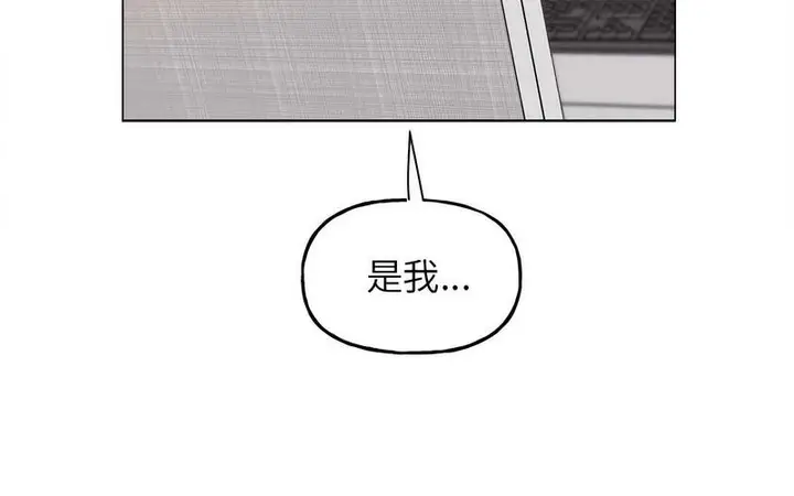 漫画《双面人》第12话第31张图