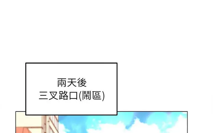 漫画《双面人》第12话第33张图