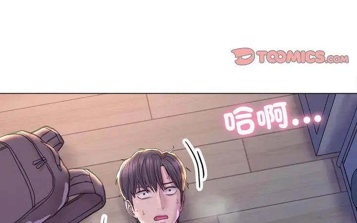 漫画《双面人》第12话第4张图