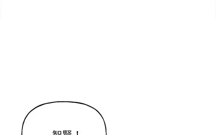 漫画《双面人》第12话第43张图