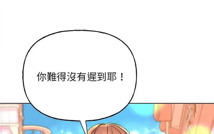 漫画《双面人》第12话第48张图