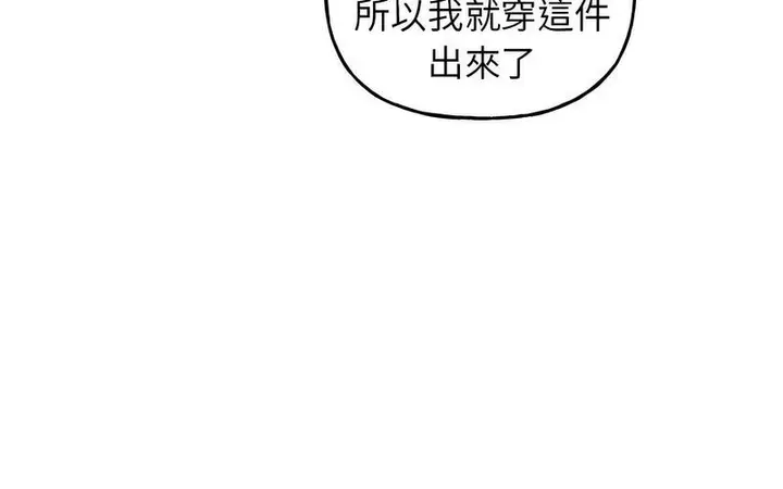 漫画《双面人》第12话第65张图