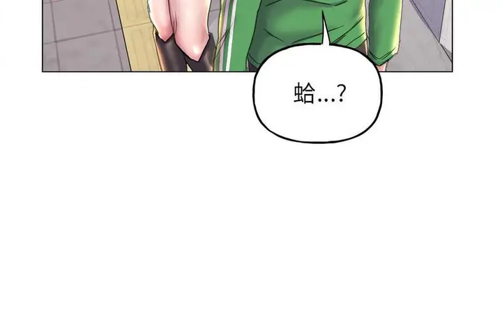 漫画《双面人》第12话第68张图