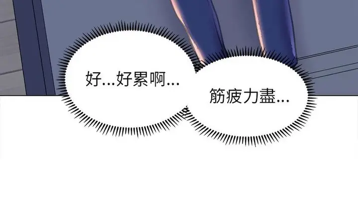 漫画《双面人》第12话第7张图
