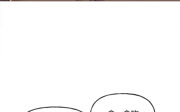 漫画《双面人》第12话第73张图