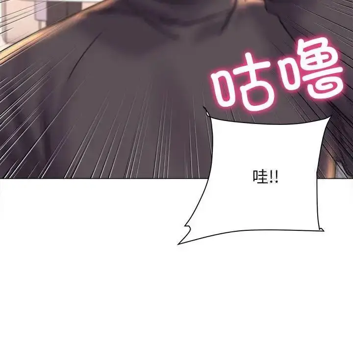 漫画《双面人》第13话第100张图
