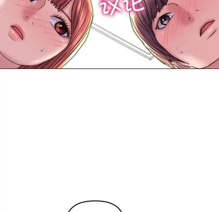 漫画《双面人》第13话第107张图