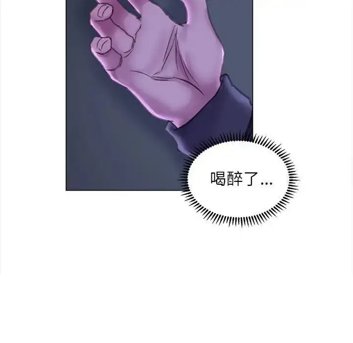 漫画《双面人》第13话第131张图