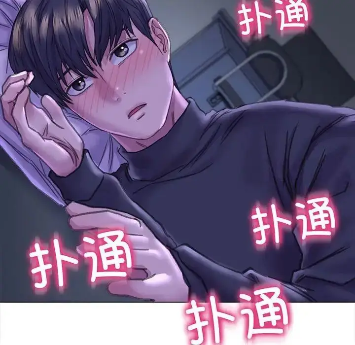 漫画《双面人》第13话第139张图