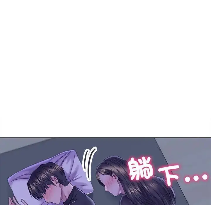漫画《双面人》第13话第146张图