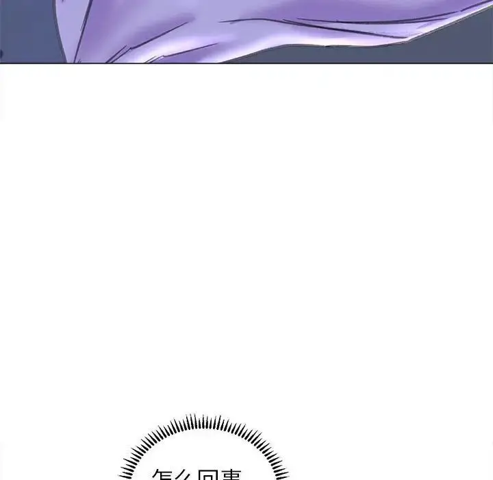 漫画《双面人》第13话第148张图