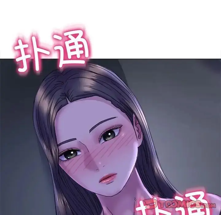 漫画《双面人》第13话第153张图