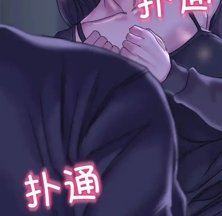 漫画《双面人》第13话第154张图