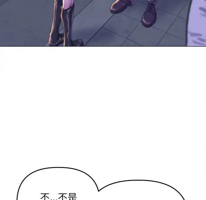 漫画《双面人》第13话第25张图