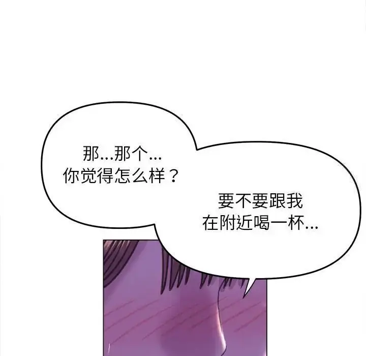 漫画《双面人》第13话第32张图