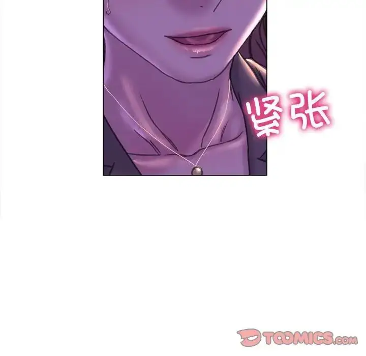 漫画《双面人》第13话第33张图