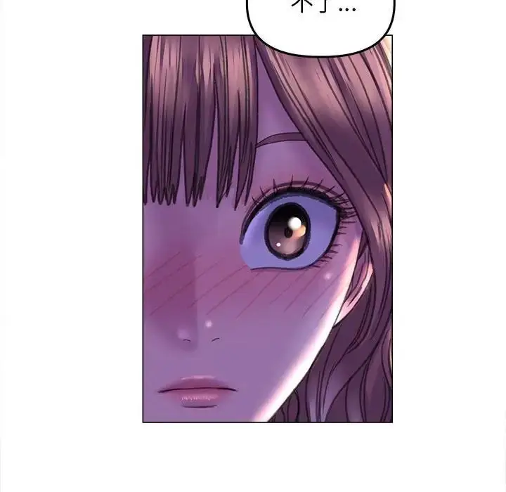 漫画《双面人》第13话第40张图
