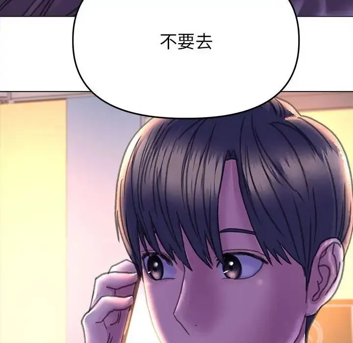 漫画《双面人》第13话第6张图