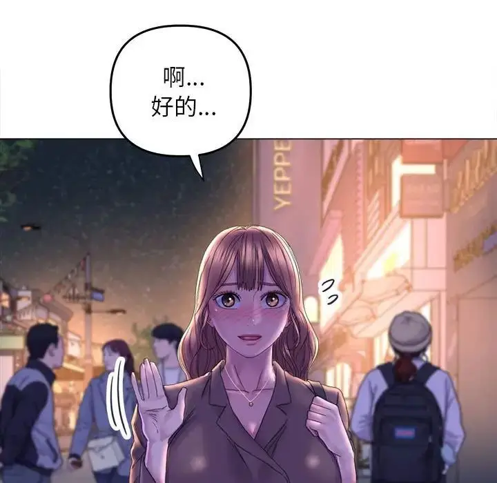 漫画《双面人》第13话第64张图