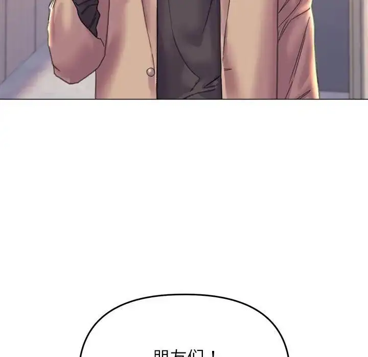 漫画《双面人》第13话第83张图