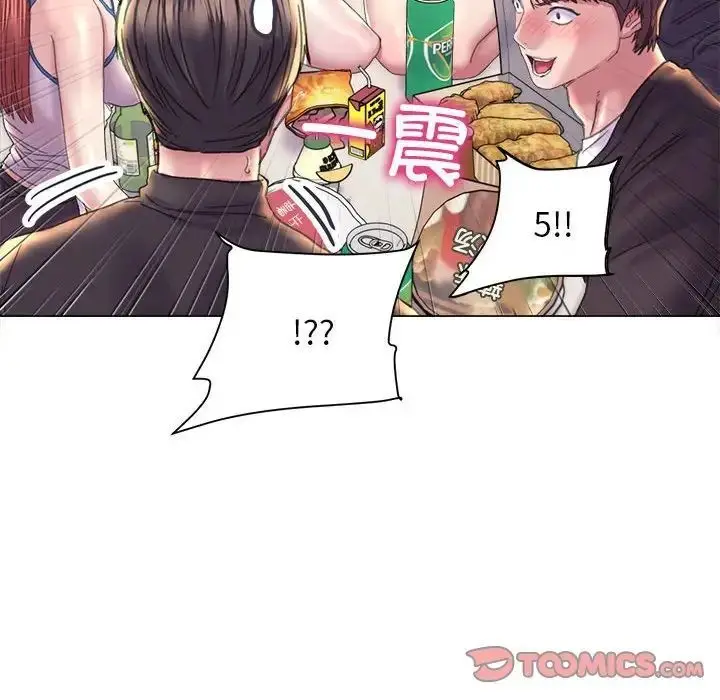 漫画《双面人》第13话第93张图