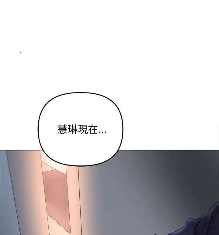 漫画《双面人》第14话第104张图