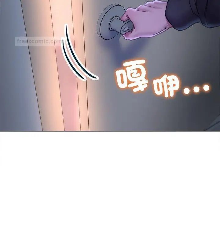 漫画《双面人》第14话第105张图