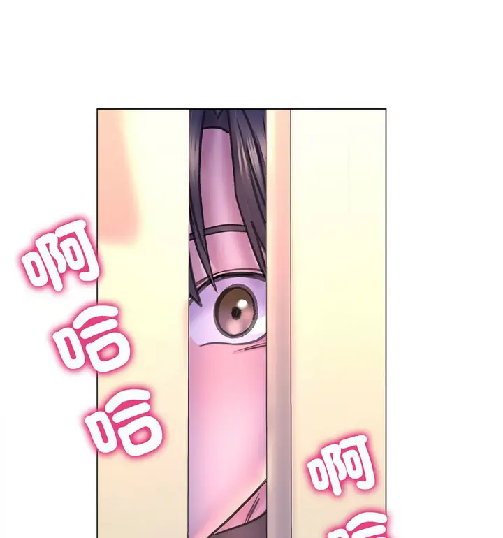 漫画《双面人》第14话第106张图