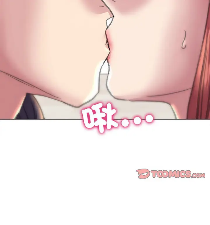 漫画《双面人》第14话第112张图