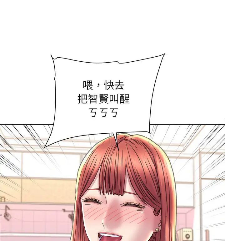漫画《双面人》第14话第115张图