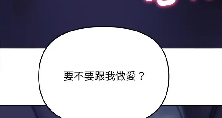 漫画《双面人》第14话第135张图
