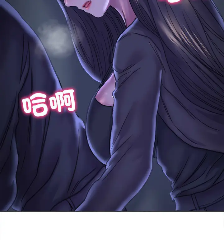 漫画《双面人》第14话第32张图