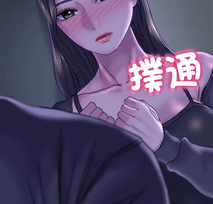 漫画《双面人》第14话第4张图
