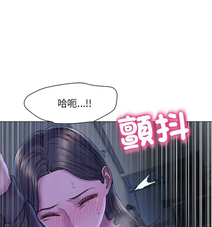 漫画《双面人》第14话第44张图