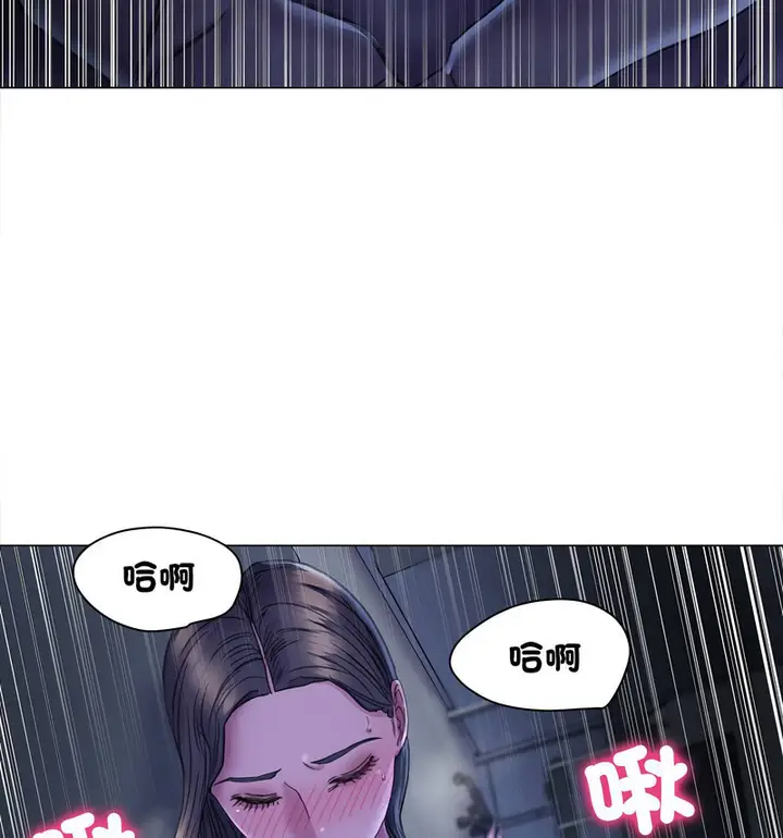 漫画《双面人》第14话第56张图
