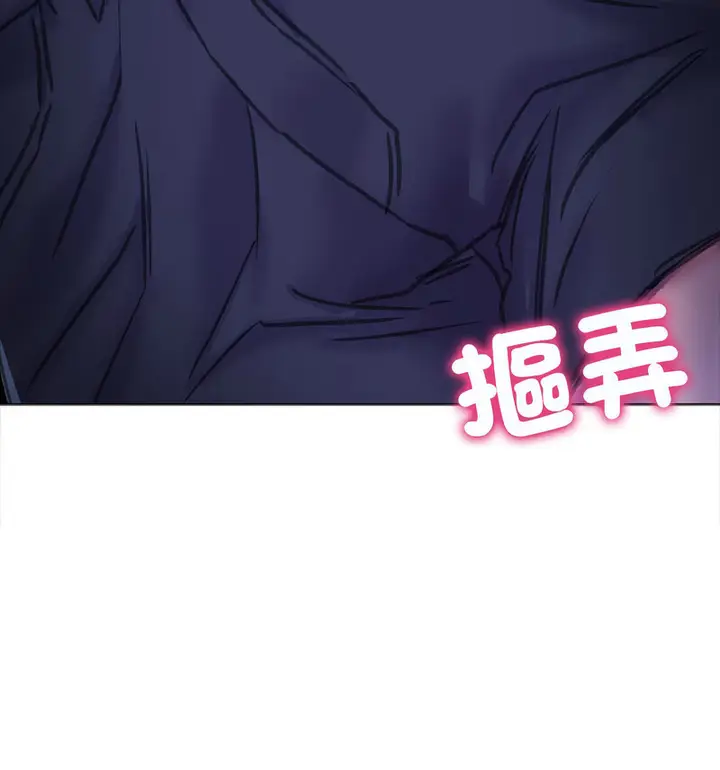 漫画《双面人》第14话第61张图