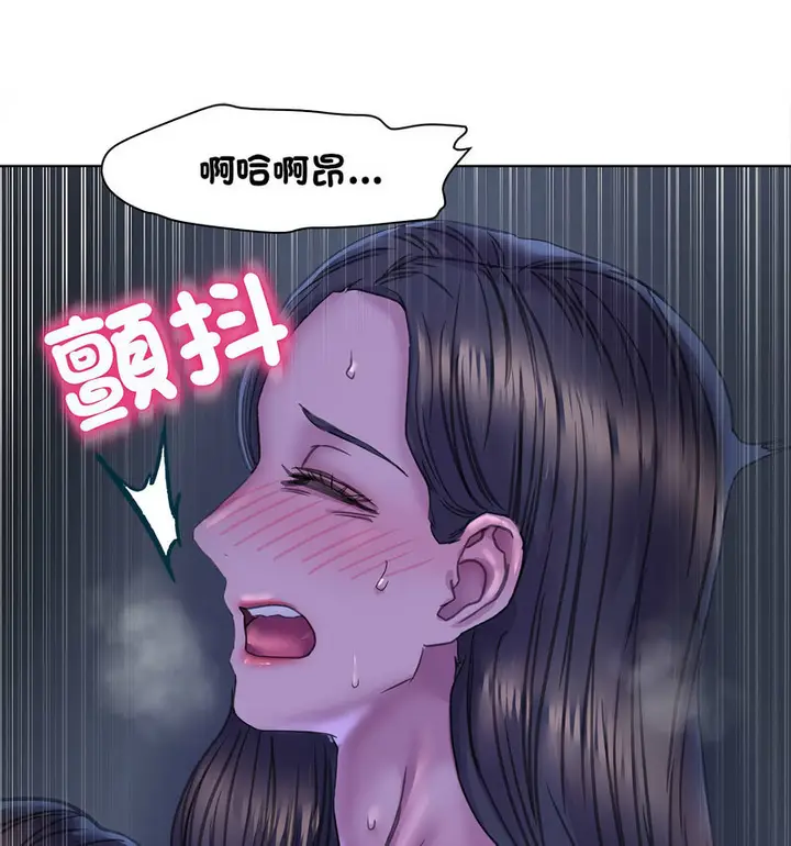 漫画《双面人》第14话第62张图