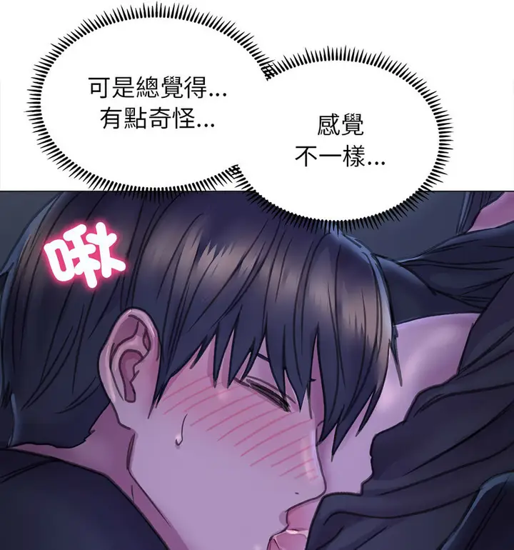 漫画《双面人》第14话第64张图