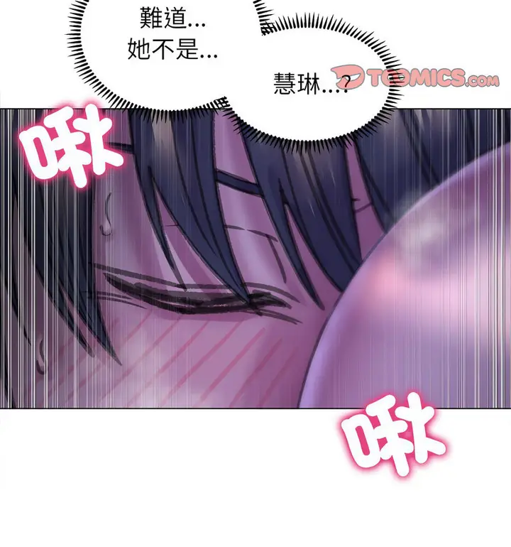 漫画《双面人》第14话第69张图