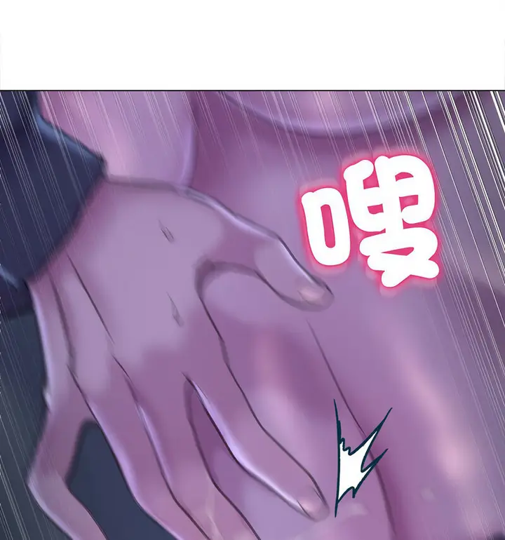 漫画《双面人》第14话第73张图