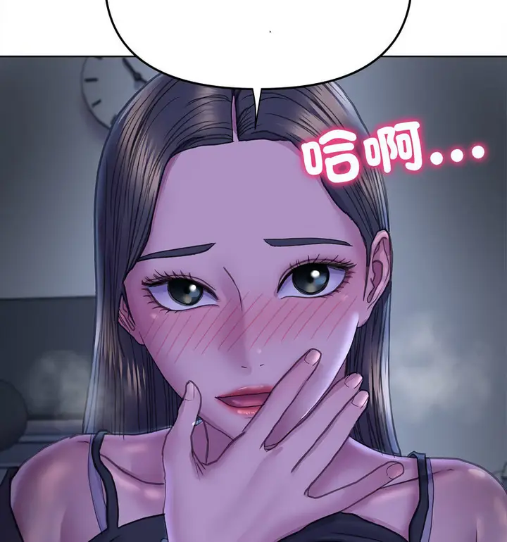 漫画《双面人》第14话第89张图
