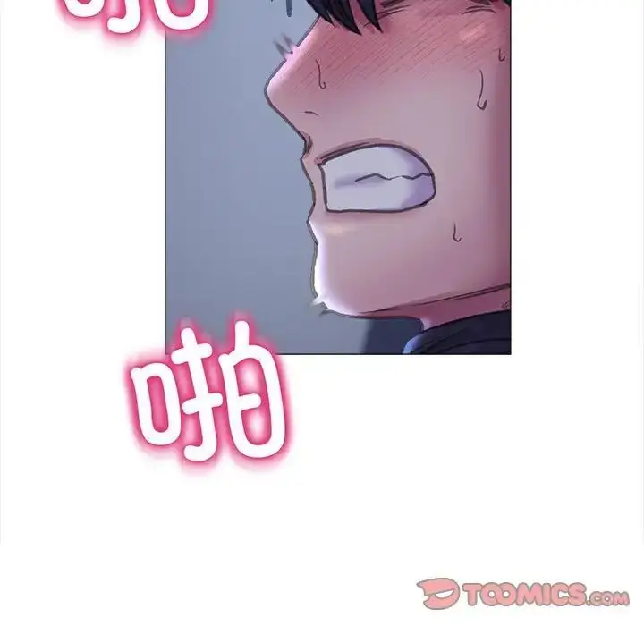 漫画《双面人》第15话第123张图