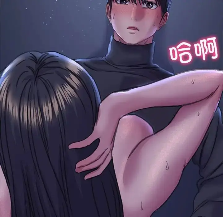 漫画《双面人》第15话第148张图