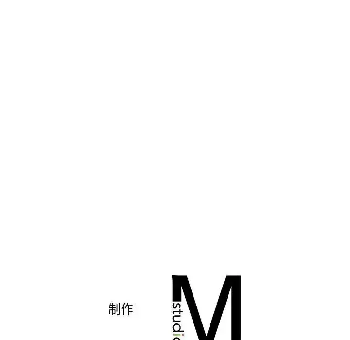 漫画《双面人》第15话第150张图