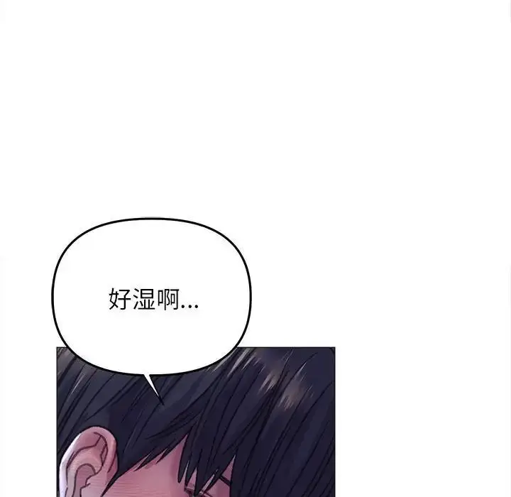 漫画《双面人》第15话第24张图