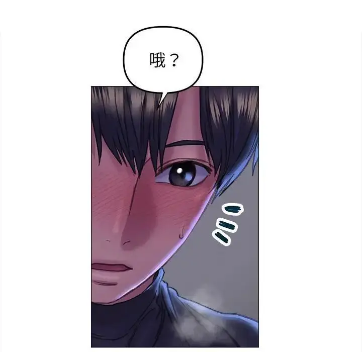 漫画《双面人》第15话第30张图