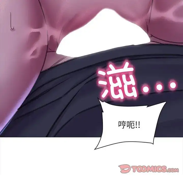 漫画《双面人》第15话第51张图