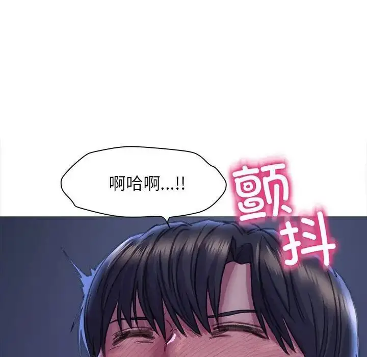 漫画《双面人》第15话第58张图
